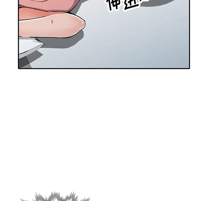 阔少的女仆们 第11话 第96页