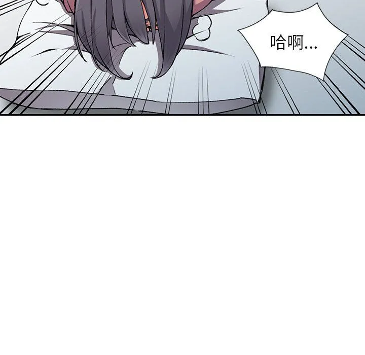 阔少的女仆们 第11话 第100页