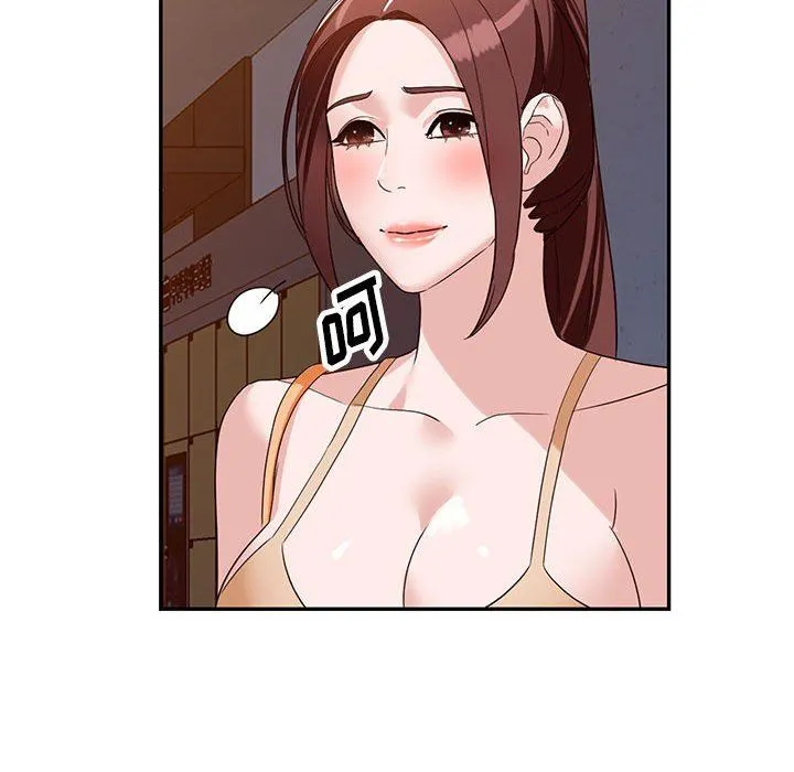 阔少的女仆们 第53话 第135页