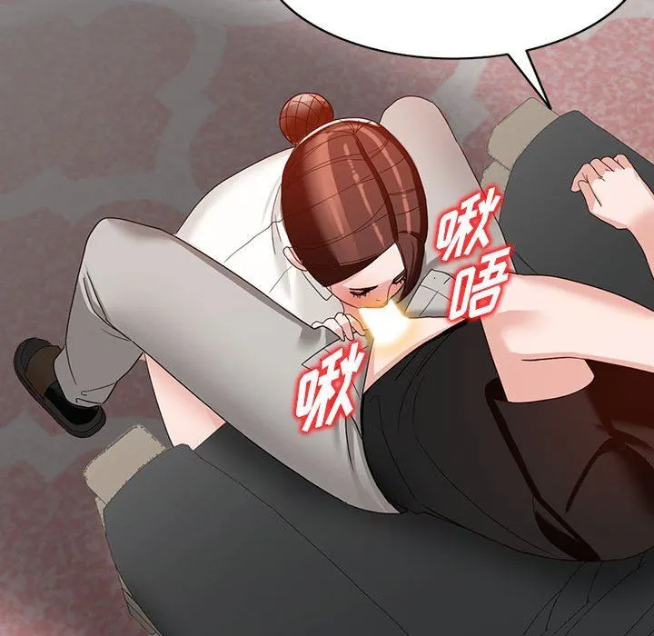 阔少的女仆们 第53话 第118页