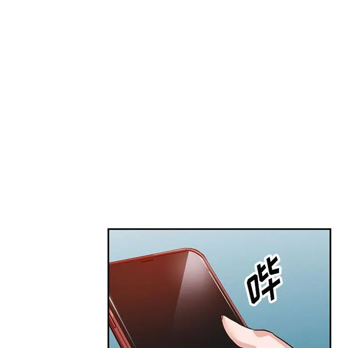 阔少的女仆们 第53话 第122页