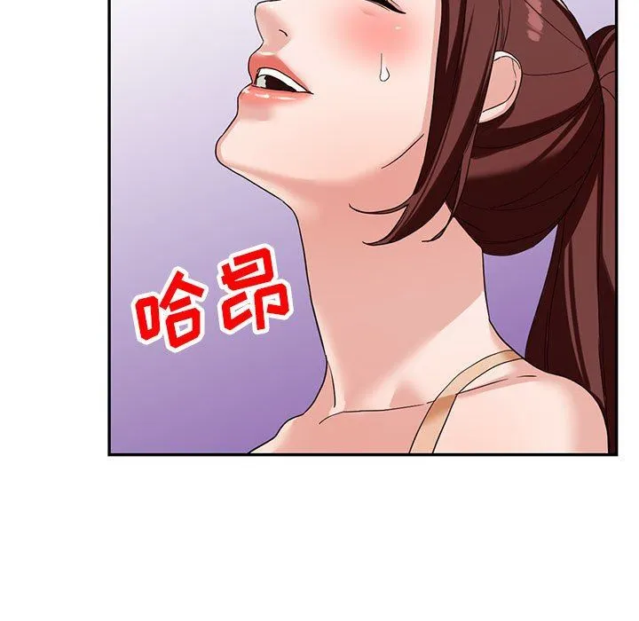 阔少的女仆们 第53话 第41页