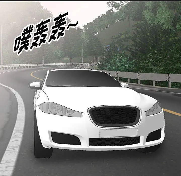 阔少的女仆们 第53话 第18页