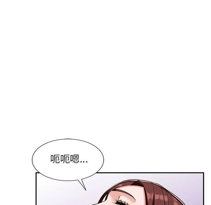 阔少的女仆们 第53话 第40页