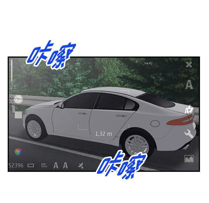 阔少的女仆们 第53话 第100页
