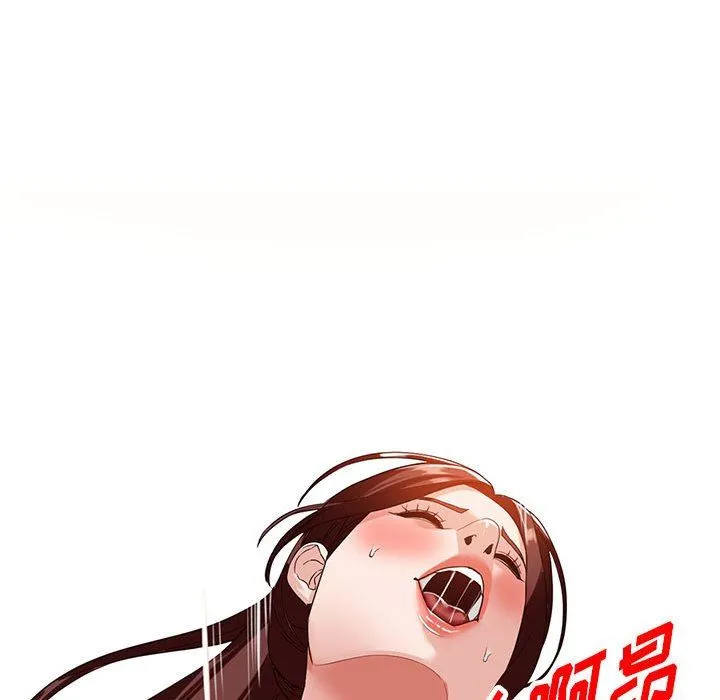 阔少的女仆们 第53话 第82页