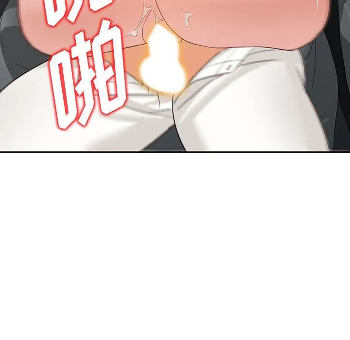 阔少的女仆们 第53话 第90页