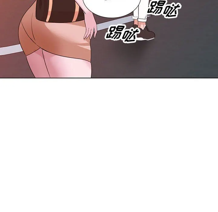 阔少的女仆们 第53话 第8页