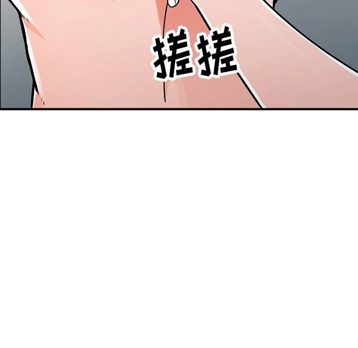 阔少的女仆们 第19话 第100页