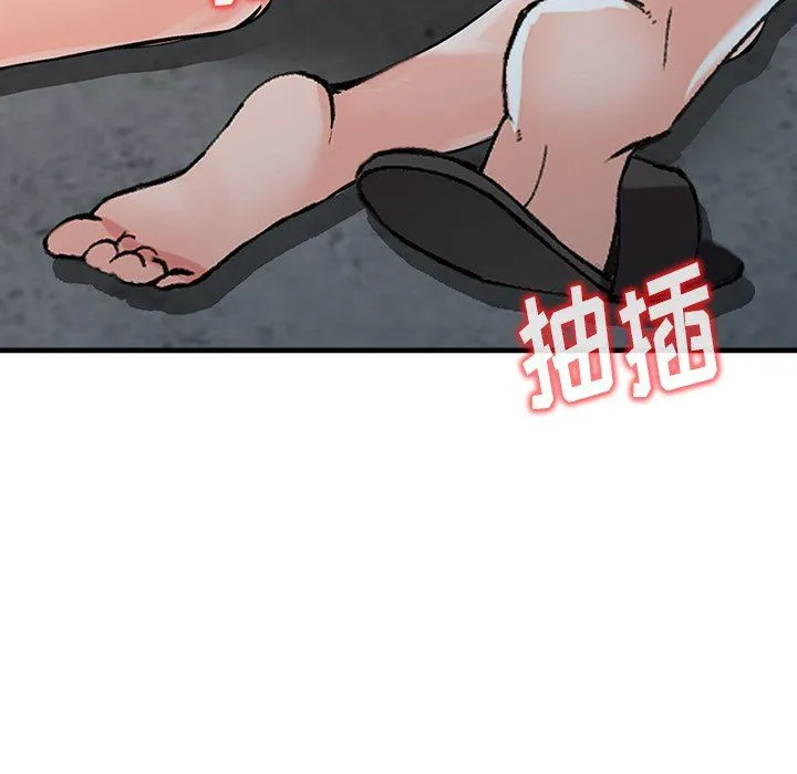 阔少的女仆们 第19话 第8页