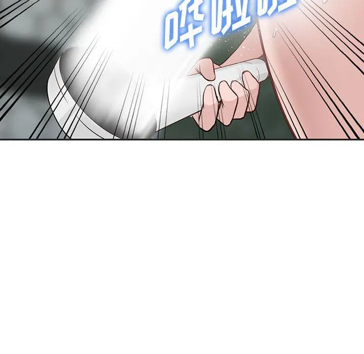 阔少的女仆们 第50话 第61页