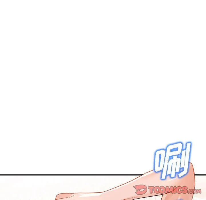 阔少的女仆们 第50话 第51页