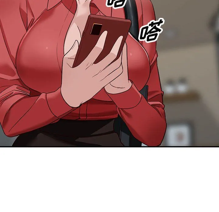 阔少的女仆们 第50话 第91页