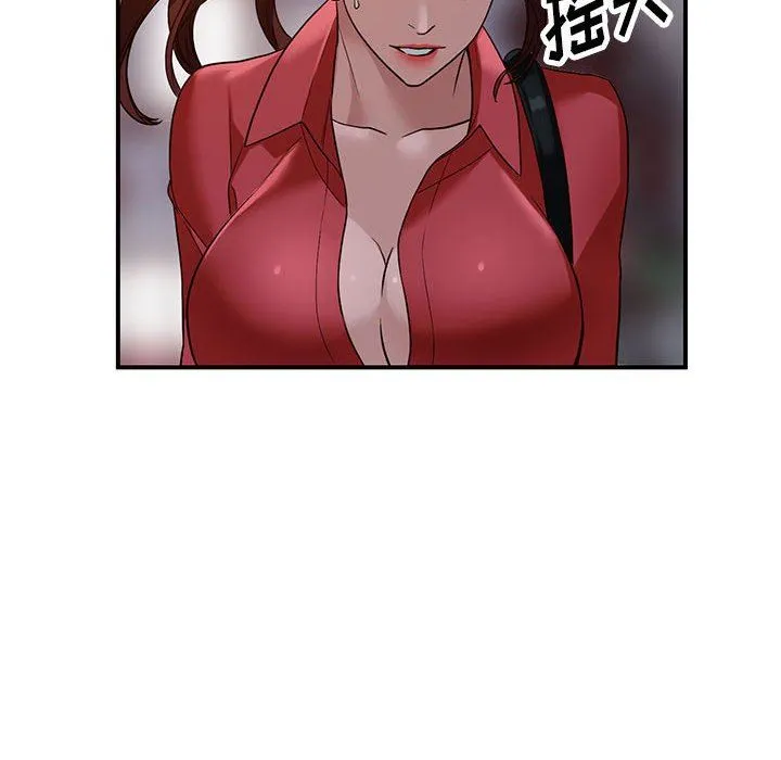 阔少的女仆们 第50话 第48页