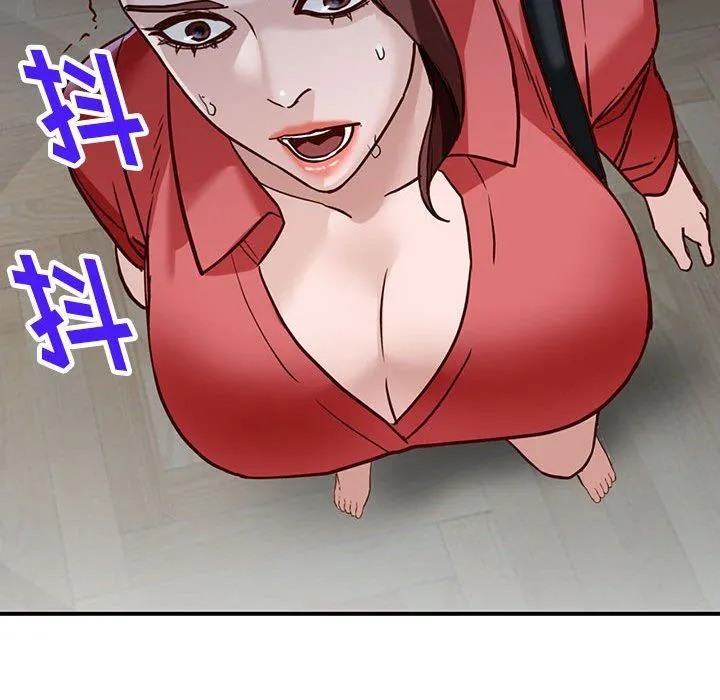 阔少的女仆们 第50话 第97页