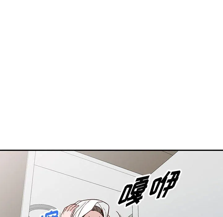 阔少的女仆们 第50话 第101页