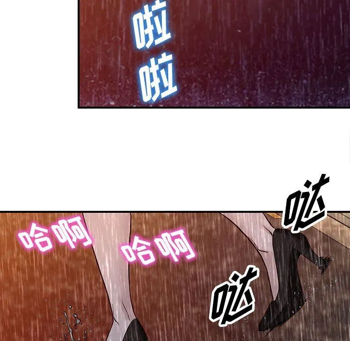 阔少的女仆们 第50话 第108页