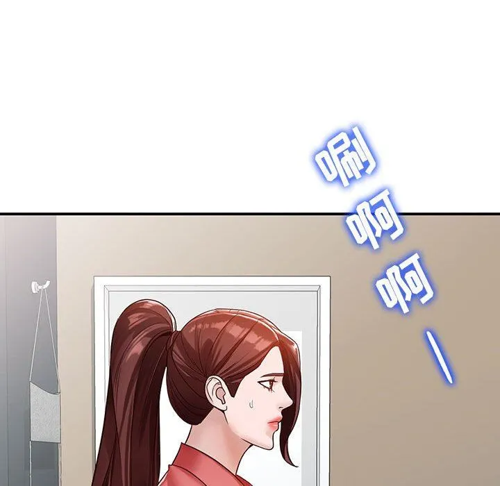 阔少的女仆们 第50话 第81页