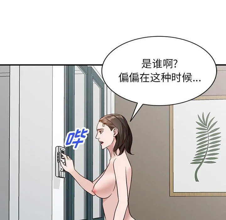 阔少的女仆们 第50话 第69页