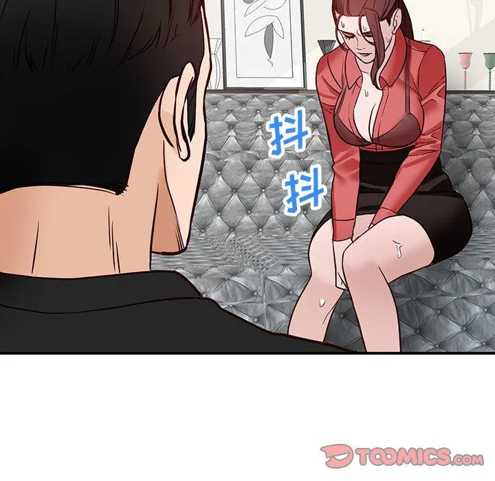 阔少的女仆们 第50话 第146页