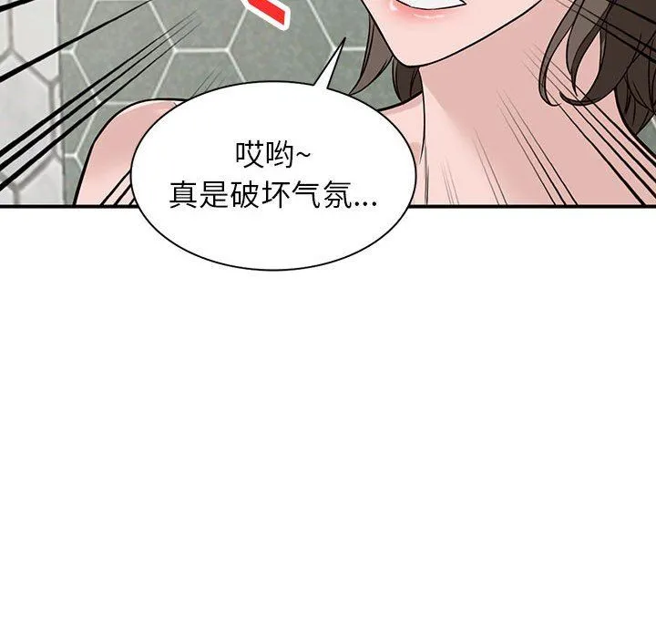 阔少的女仆们 第50话 第68页