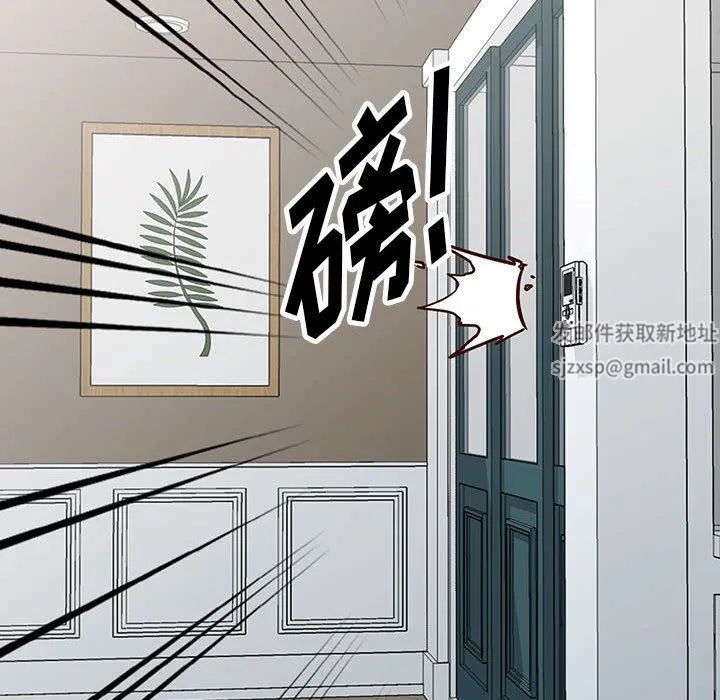 阔少的女仆们 第50话 第99页
