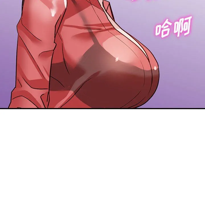 阔少的女仆们 第50话 第124页