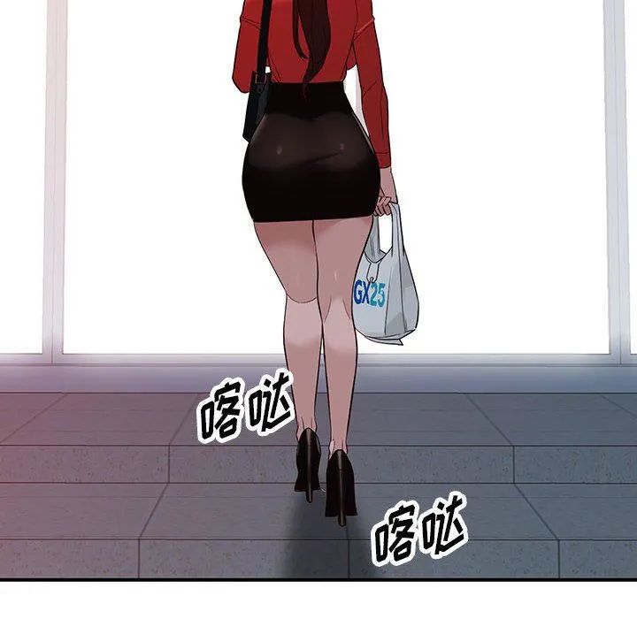 阔少的女仆们 第50话 第50页