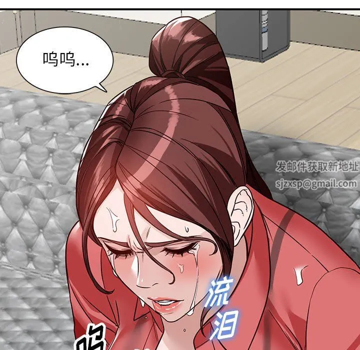阔少的女仆们 第50话 第148页