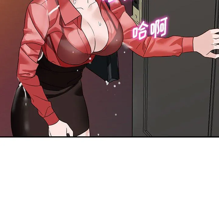 阔少的女仆们 第50话 第119页