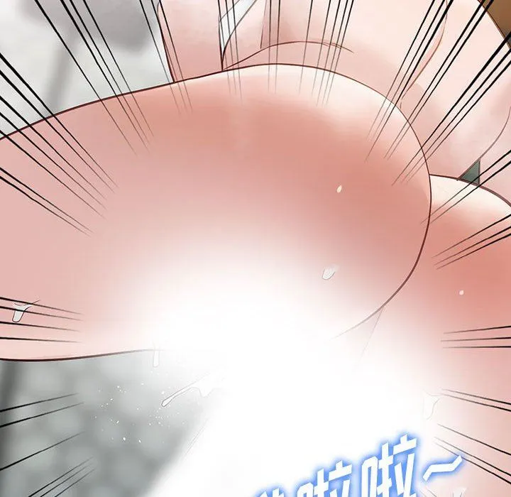 阔少的女仆们 第50话 第60页