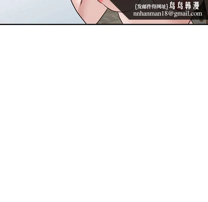 阔少的女仆们 第50话 第77页