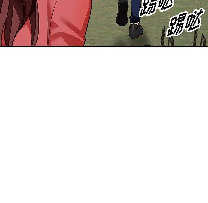 阔少的女仆们 第50话 第31页