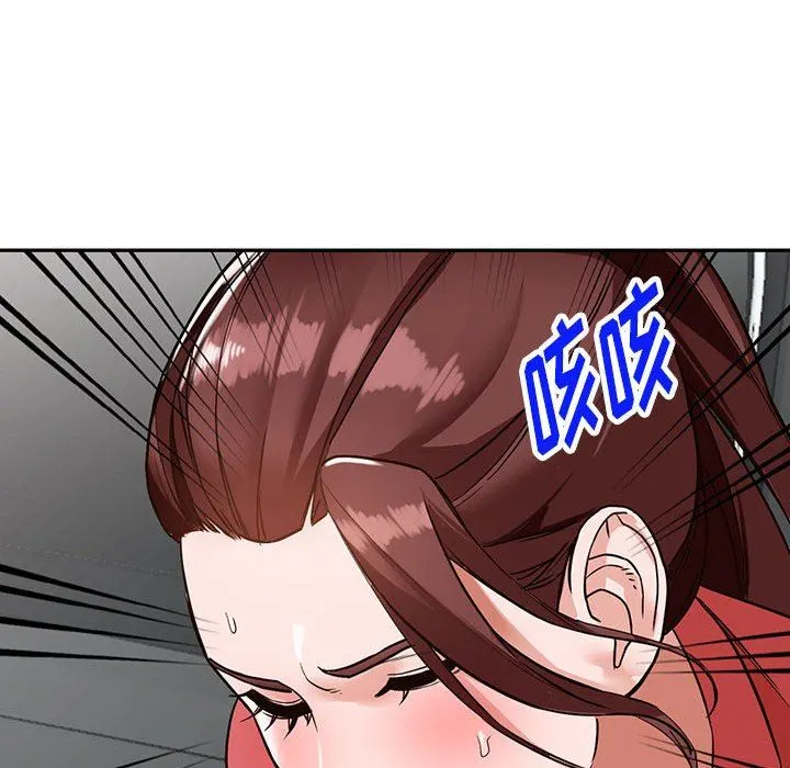 阔少的女仆们 第49话 第97页