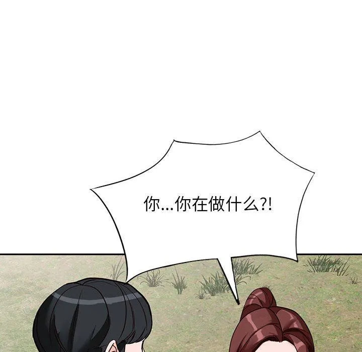阔少的女仆们 第49话 第166页