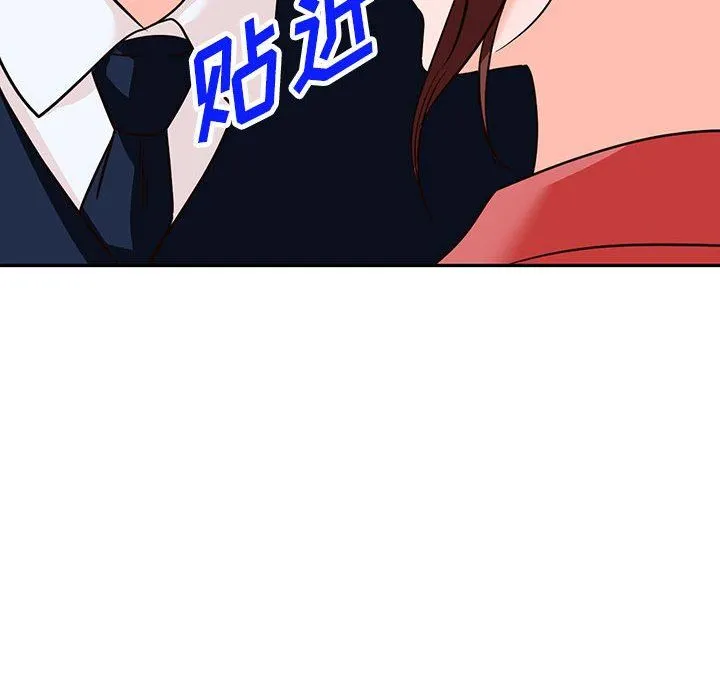阔少的女仆们 第49话 第157页