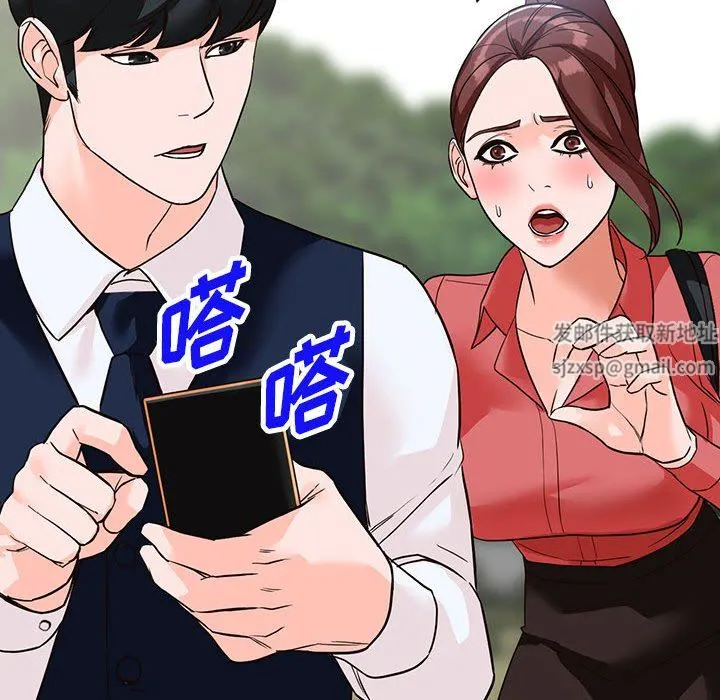 阔少的女仆们 第49话 第179页