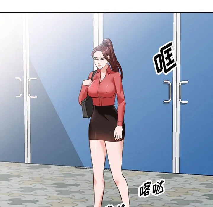 阔少的女仆们 第49话 第33页