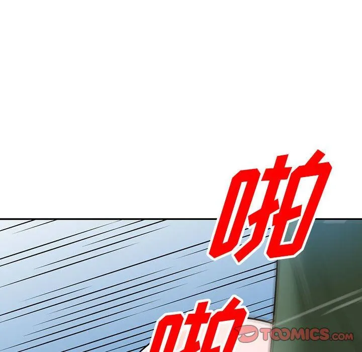 阔少的女仆们 第49话 第132页