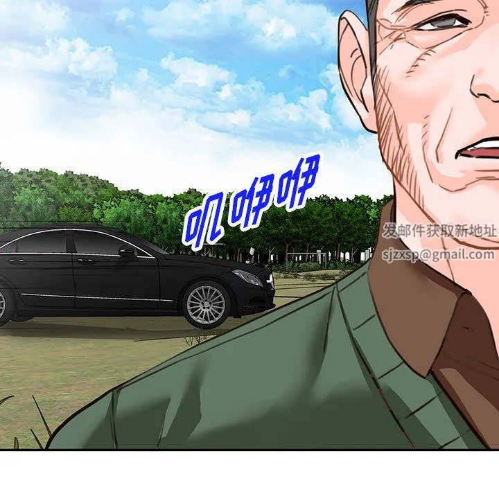 阔少的女仆们 第49话 第51页