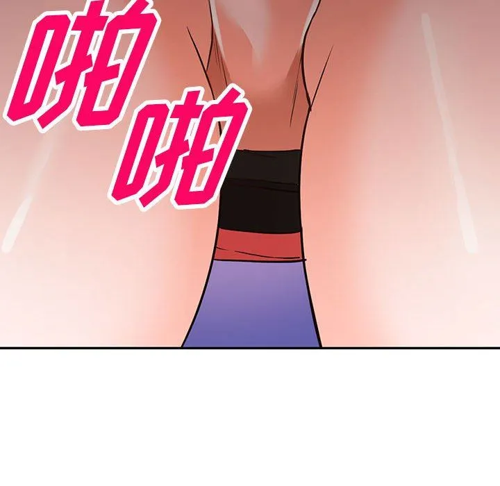 阔少的女仆们 第49话 第126页