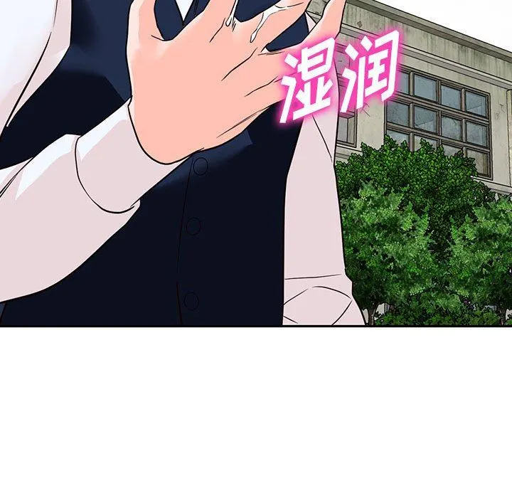 阔少的女仆们 第49话 第170页