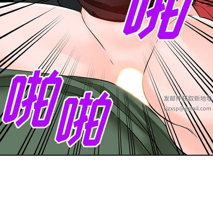阔少的女仆们 第49话 第114页