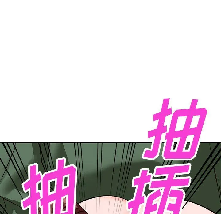 阔少的女仆们 第49话 第127页