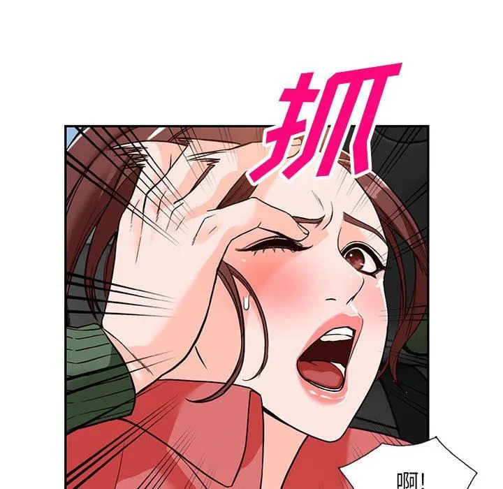 阔少的女仆们 第49话 第63页