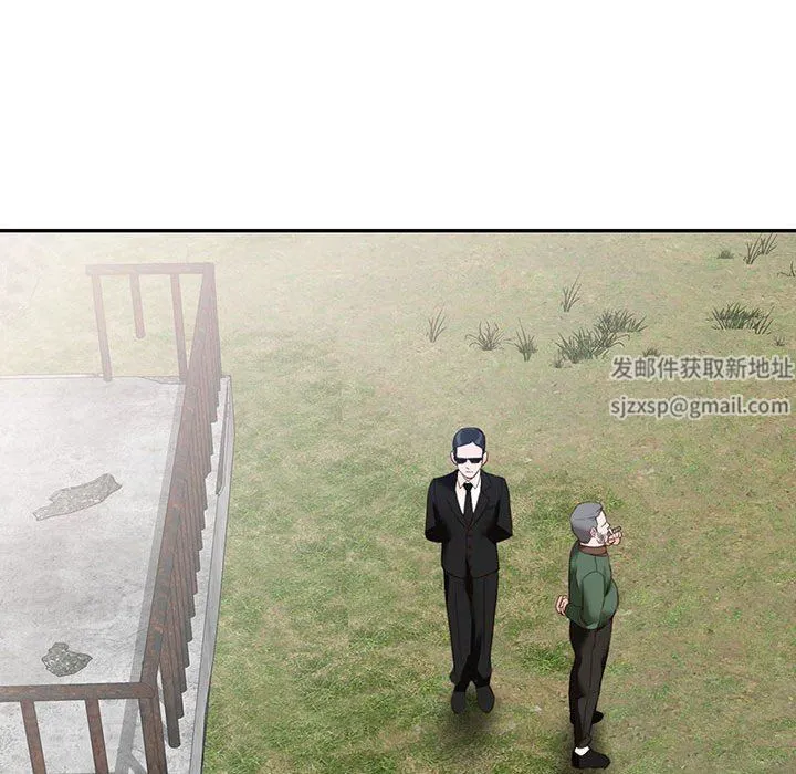 阔少的女仆们 第49话 第46页