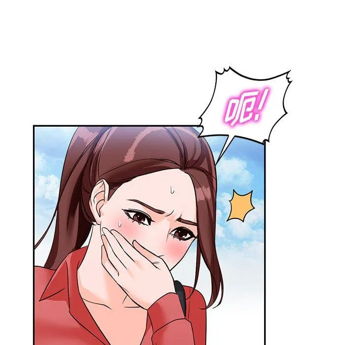 阔少的女仆们 第49话 第163页
