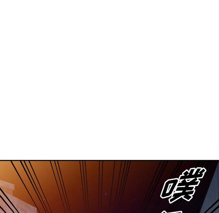 阔少的女仆们 第24话 第61页