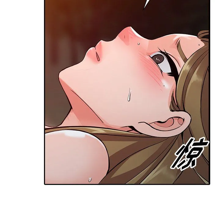 阔少的女仆们 第24话 第93页