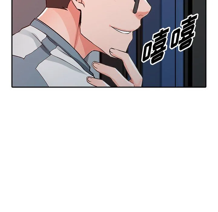 阔少的女仆们 第24话 第34页